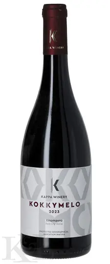 Kappa Winery "Kokkymelo" Xinomavro Naoussa Greece